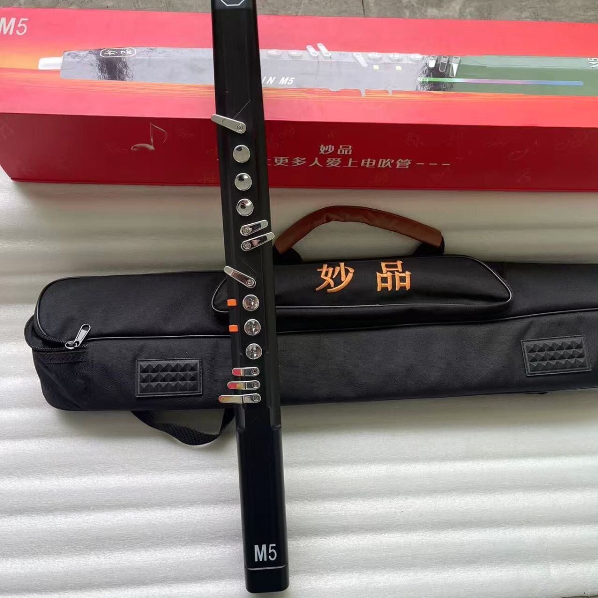 妙品m5电吹管乐器-妙品m5电吹管乐器促销价格、妙品m5电吹管乐器品牌- 淘宝