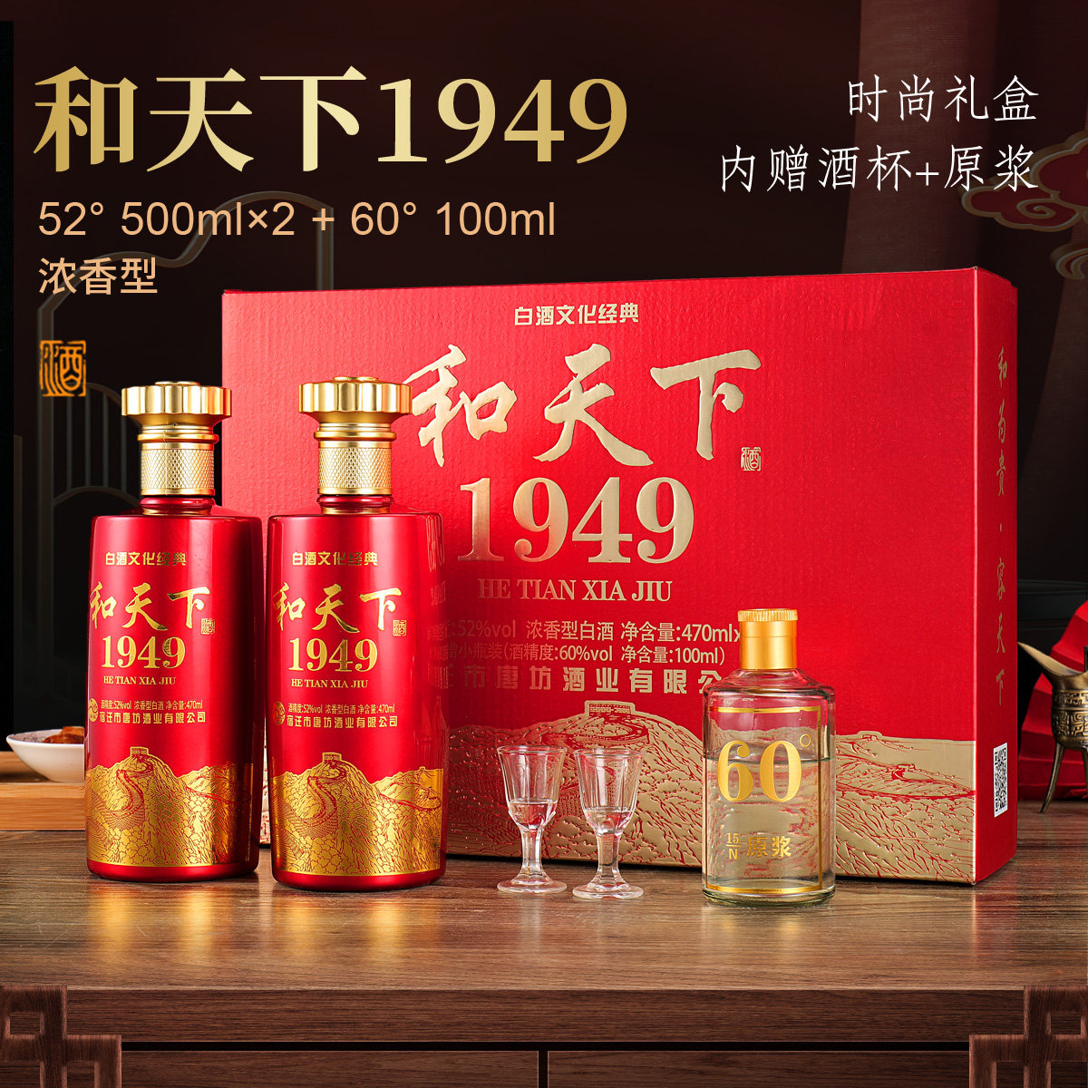 酒和天下-酒和天下促销价格、酒和天下品牌- 淘宝