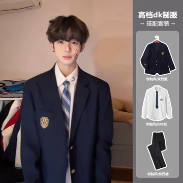 厚木高校 制服上下 男子冬服 標準型学生服 175A