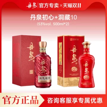 丹泉米酒-丹泉米酒促销价格、丹泉米酒品牌- 淘宝