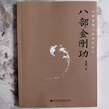 米晶子济世良方图书-米晶子济世良方图书促销价格、米晶子济世良方图书