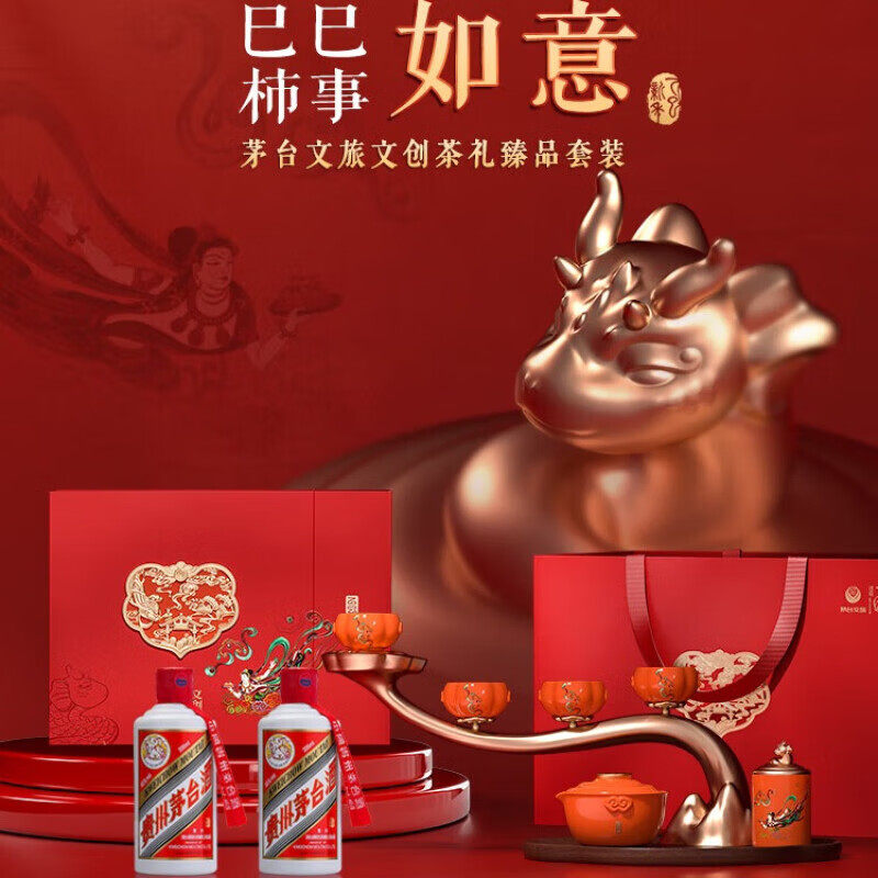 乙未羊年茅台礼盒-乙未羊年茅台礼盒促销价格、乙未羊年茅台礼盒品牌- 淘宝
