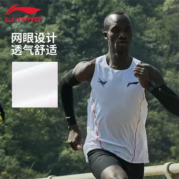 李宁龙雀竞速背心-李宁龙雀竞速背心促销价格、李宁龙雀竞速背心品牌- 淘宝