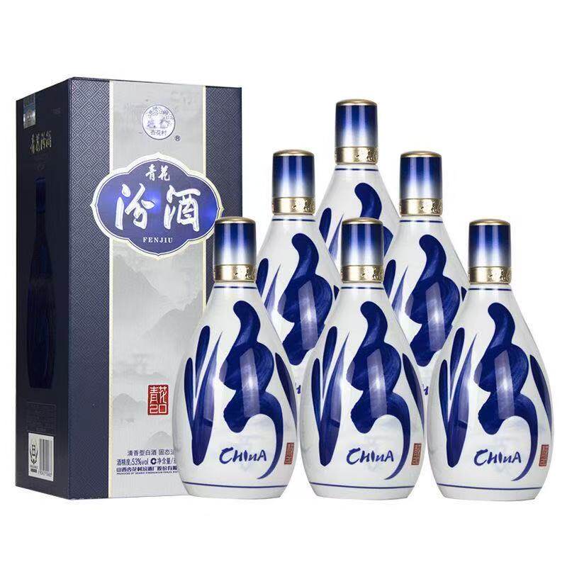 杏花村酒53度-杏花村酒53度促销价格、杏花村酒53度品牌- 淘宝