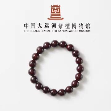 中国紫檀博物馆手串-中国紫檀博物馆手串促销价格、中国紫檀