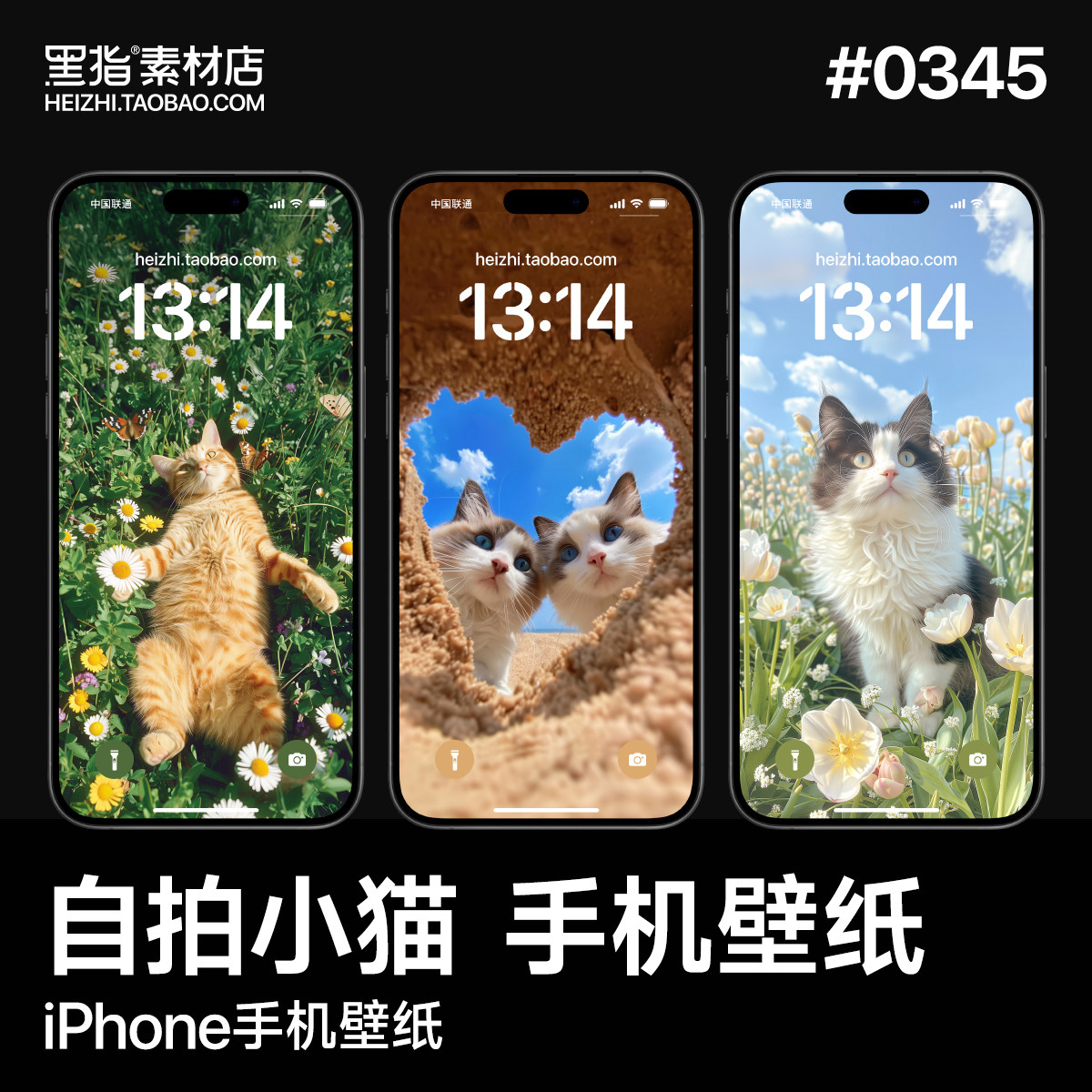 1块钱买30张4K壁纸？这波羊毛不薅我真会哭！_ai手机_淘宝数码网