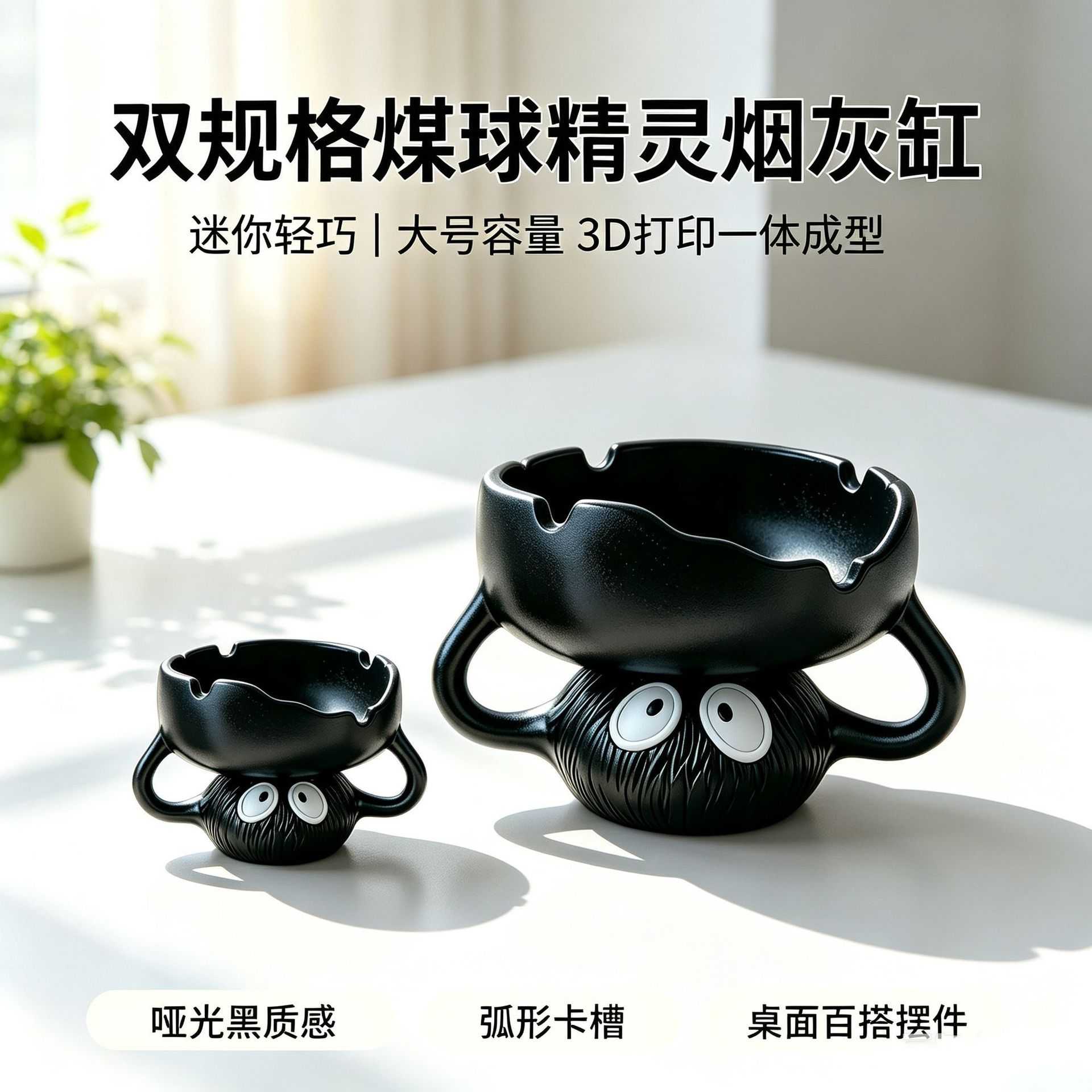宫崎骏煤球-宫崎骏煤球促销价格、宫崎骏煤球品牌- 淘宝
