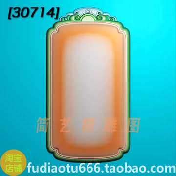 雕刻玉牌-雕刻玉牌促销价格、雕刻玉牌品牌- 淘宝