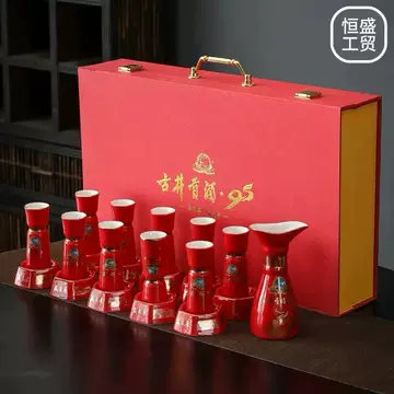 竹节分酒器-竹节分酒器促销价格、竹节分酒器品牌- 淘宝