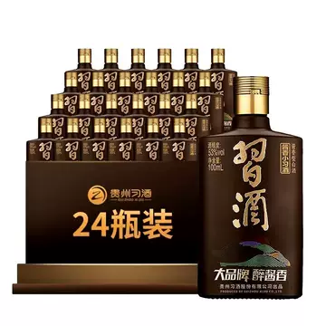 贵州白酒习酒-贵州白酒习酒促销价格、贵州白酒习酒品牌- 淘宝