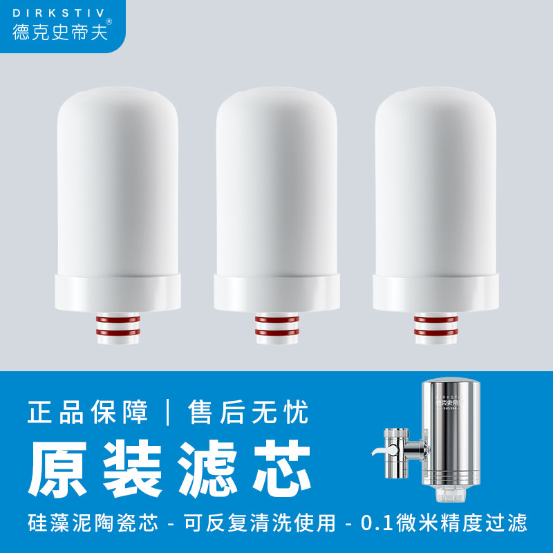 比佛利净水器配件-比佛利净水器配件促销价格、比佛利净水器配件品牌- 淘宝