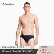  CK underwear 2021 summer new mens air boundless series light fit briefs NB2752