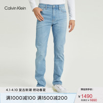 CK Jeans22 Spring new mens high elastic waist washed up to make old jeans J320829