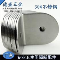 Public Health Interval Break Accessories Toilet Partition Hardware Connectors 90 Degrees 304 Stainless Steel Angle Code Right Angle