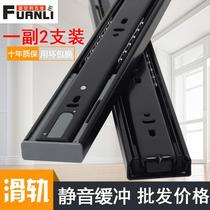 Three-pick track drawer damping buffer self-pulley strip stainless steel computer desktop table push-and-pull chute