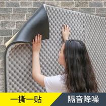 3m environmental soundproofing strong sponge single bei jiao tie ktv wall pipe noise reduction sound anti-collision pao mian tie