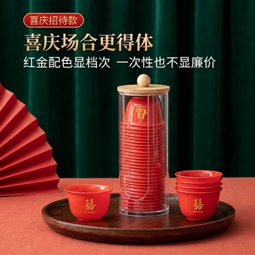 福禄寿茶杯-福禄寿茶杯促销价格、福禄寿茶杯品牌- 淘宝