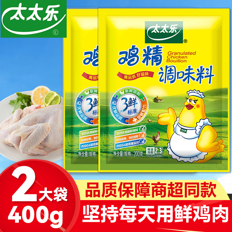 太太乐三鲜鸡精200g替代味精商用烹饪蘸料厨房调味料提鲜