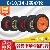  Rubber solid trolley wheels Silent casters Flatbed trolley trailer shock absorption wheels Solid rubber wheels