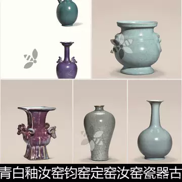 中国陶瓷全集No.12　鈞窯 中国美術 陶磁器 | 鈞窯青磁素文盤 金 12C | gallery陽々youyou | 山梨