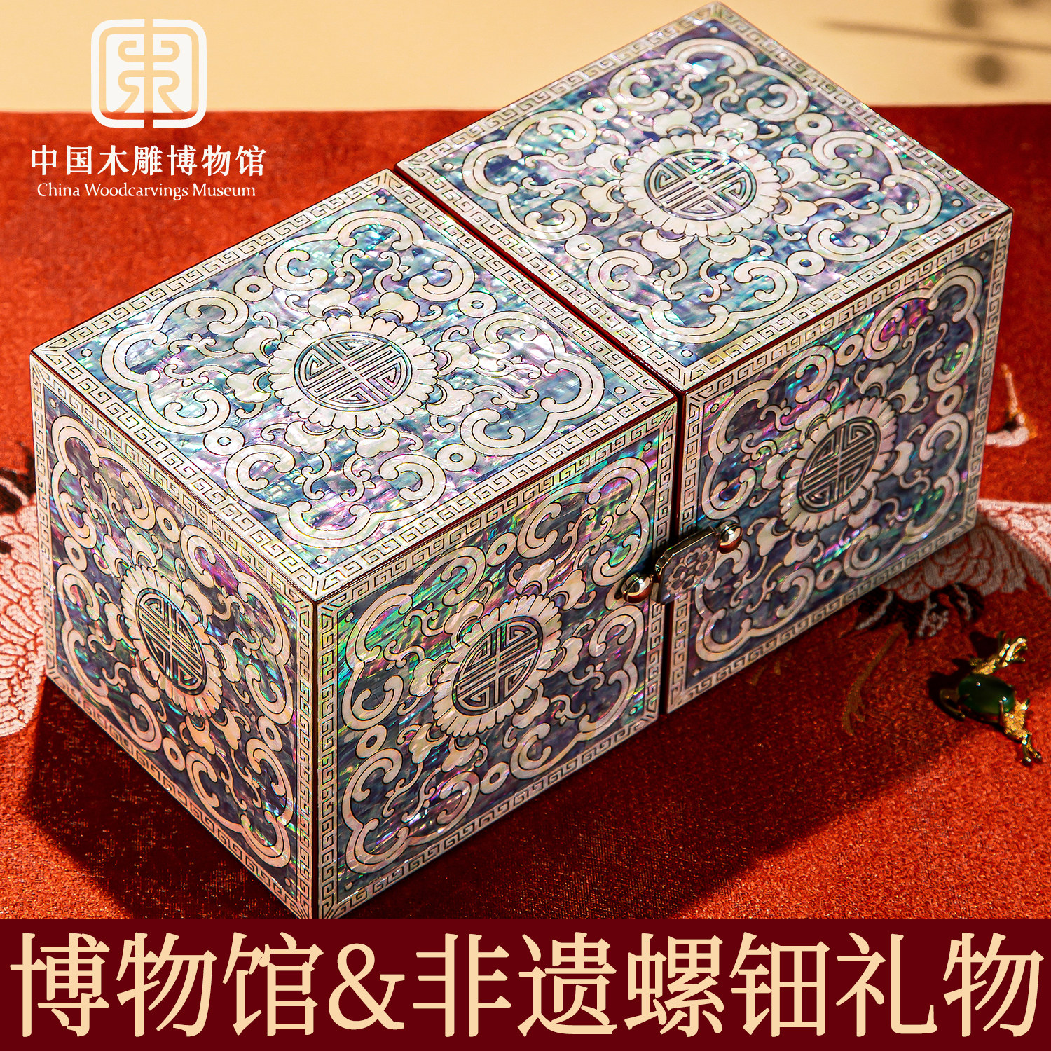 螺钿工艺首饰妆奁-螺钿工艺首饰妆奁促销价格、螺钿工艺首饰妆奁品牌- 淘宝