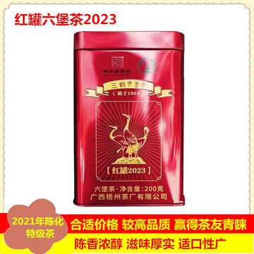 三鹤红罐六堡茶-三鹤红罐六堡茶促销价格、三鹤红罐六堡茶品牌- 淘宝