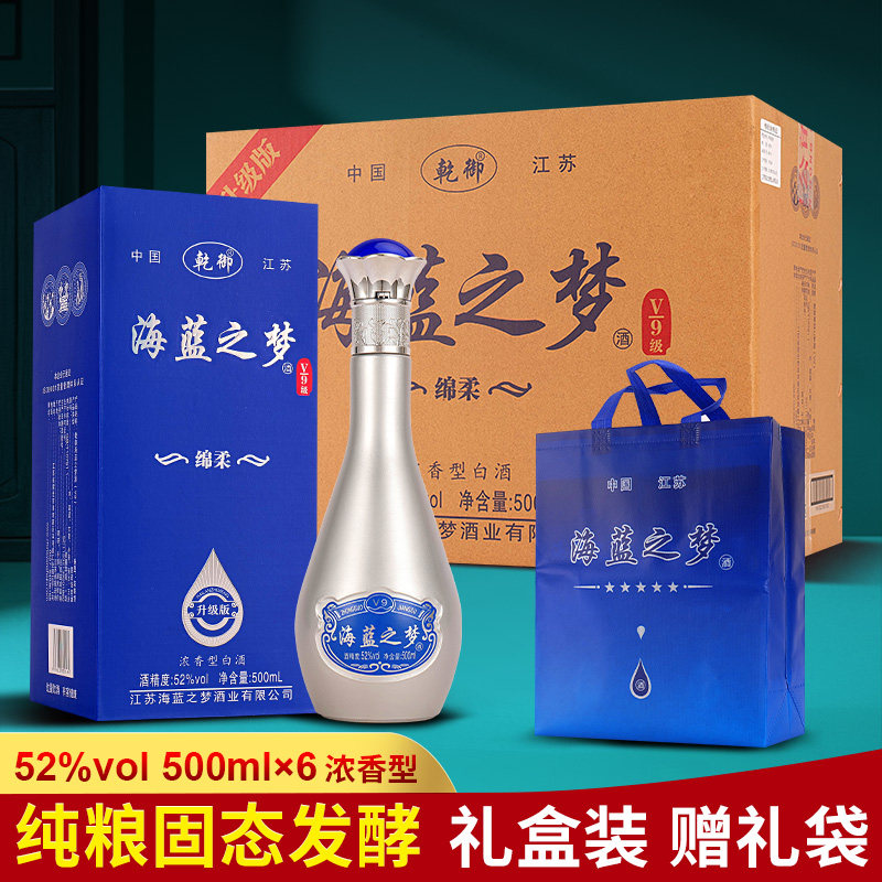 白酒梦之蓝-白酒梦之蓝促销价格、白酒梦之蓝品牌- 淘宝