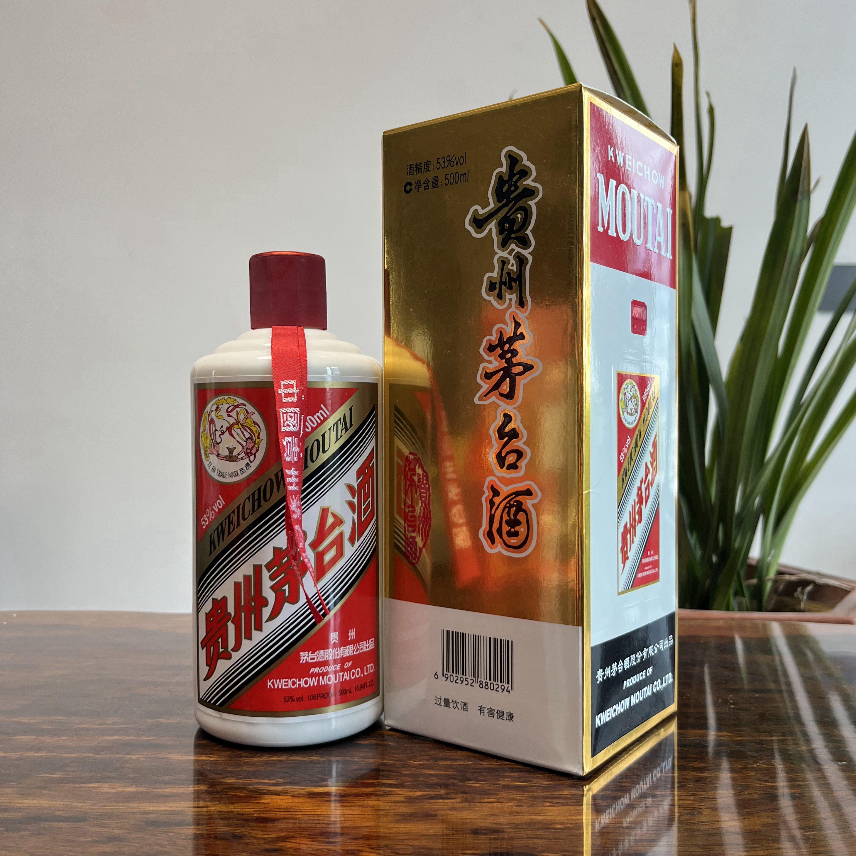 飞天茅台空酒瓶-飞天茅台空酒瓶促销价格、飞天茅台空酒瓶品牌- 淘宝