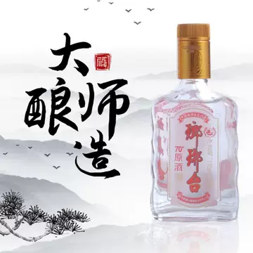 青岛琅琊台白酒-青岛琅琊台白酒促销价格、青岛琅琊台白酒品牌- 淘宝