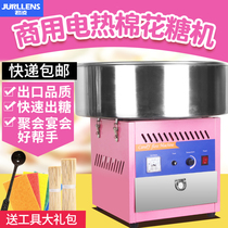 Commercial Cotton Candy Machine Electric Fully Automatic Pendulum Stall With Children Flower Cotton Candy Machine Mini Wire Drawing Making Machine