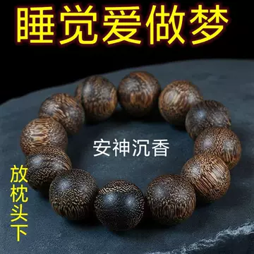 天然奇楠沉香串-天然奇楠沉香串促销价格、天然奇楠沉香串品牌- 淘宝