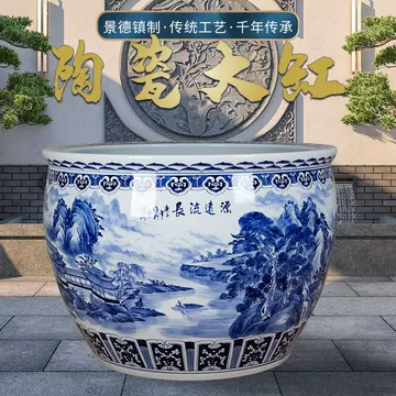 金鱼景德镇陶瓷-金鱼景德镇陶瓷促销价格、金鱼景德镇陶瓷品牌- 淘宝