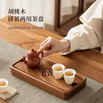 胡桃木茶盘家用小型蓄储水式-胡桃木茶盘家用小型蓄储水式促销价格