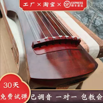 仲尼式古琴-仲尼式古琴促销价格、仲尼式古琴品牌- 淘宝
