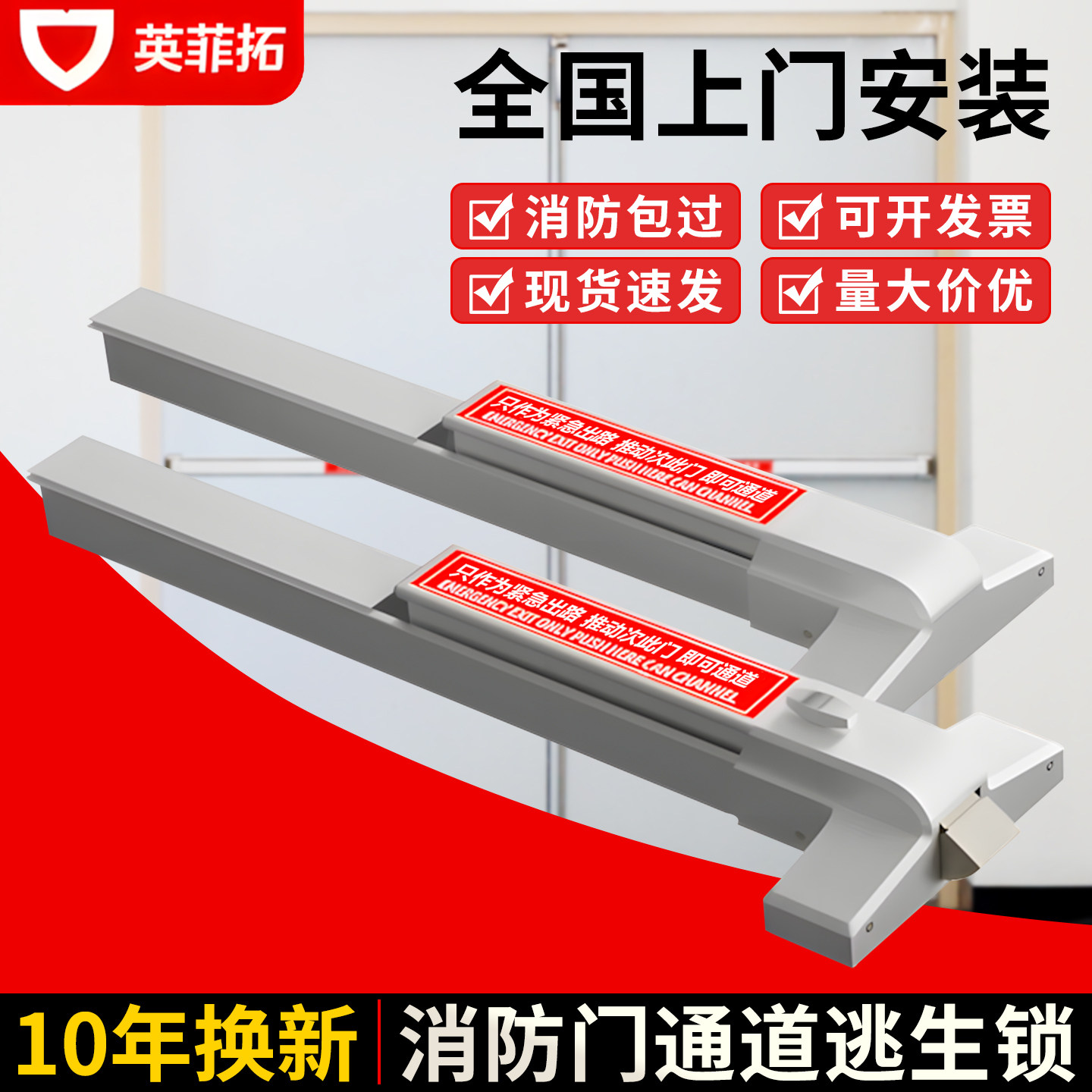 消防推杆锁-消防推杆锁促销价格、消防推杆锁品牌- 淘宝