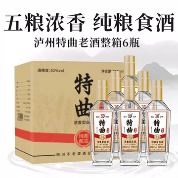 清香型白酒475ml-清香型白酒475ml促销价格、清香型白酒475ml品牌- 淘宝