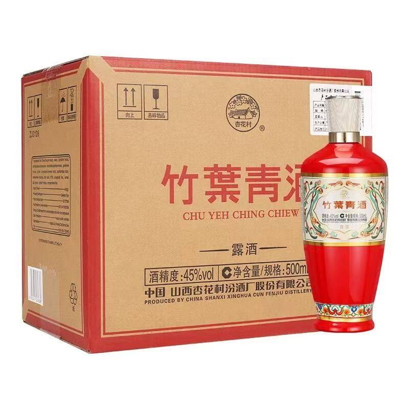 竹叶青酒42度-竹叶青酒42度促销价格、竹叶青酒42度品牌- 淘宝
