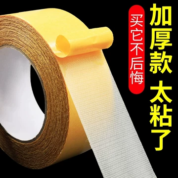 宽2.5cm双面胶-宽2.5cm双面胶促销价格、宽2.5cm双面胶品牌- 淘宝