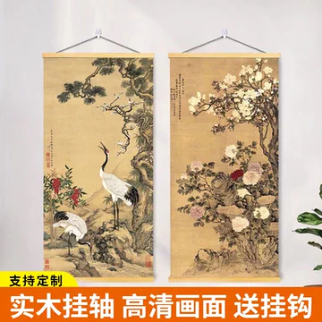 松鹤延年绢本挂画-松鹤延年绢本挂画促销价格、松鹤延年绢本挂画品牌- 淘宝