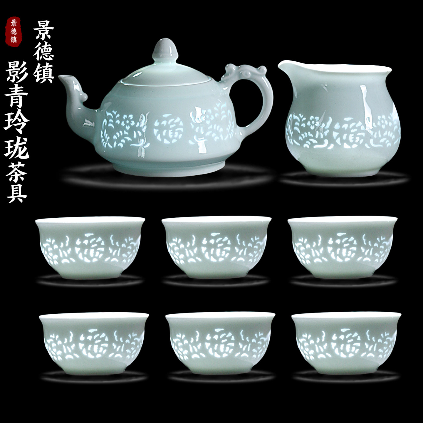 影青陶瓷茶具礼盒-影青陶瓷茶具礼盒促销价格、影青陶瓷茶具礼盒品牌- 淘宝