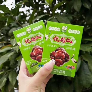 小白家　橘光橙花　贝壳光 薄荷味化橘红含片-薄荷味化橘红含片促销价格、薄荷味化橘红含片品牌- 淘宝