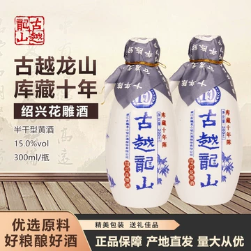 古越龙山花雕酒十年-古越龙山花雕酒十年促销价格、古越龙山花雕酒十年