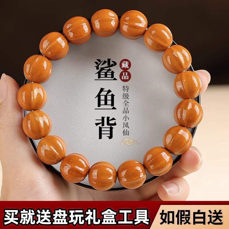 十三潮猴头文玩手串-十三潮猴头文玩手串促销价格、十三潮猴头文玩手串