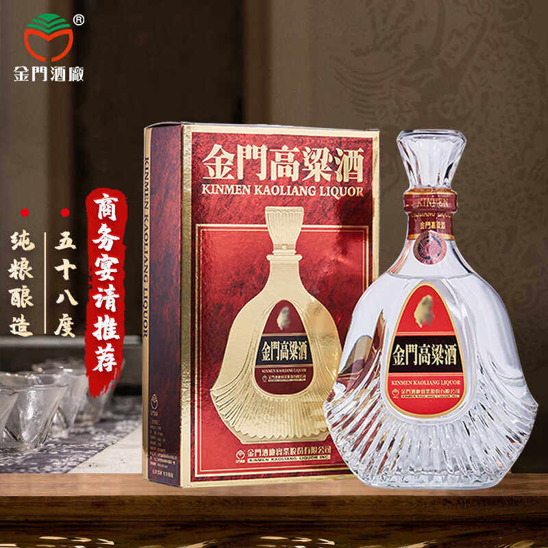 金门高粱酒823-金门高粱酒823促销价格、金门高粱酒823品牌- 淘宝