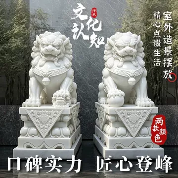 狮子玉国-狮子玉国促销价格、狮子玉国品牌- 淘宝
