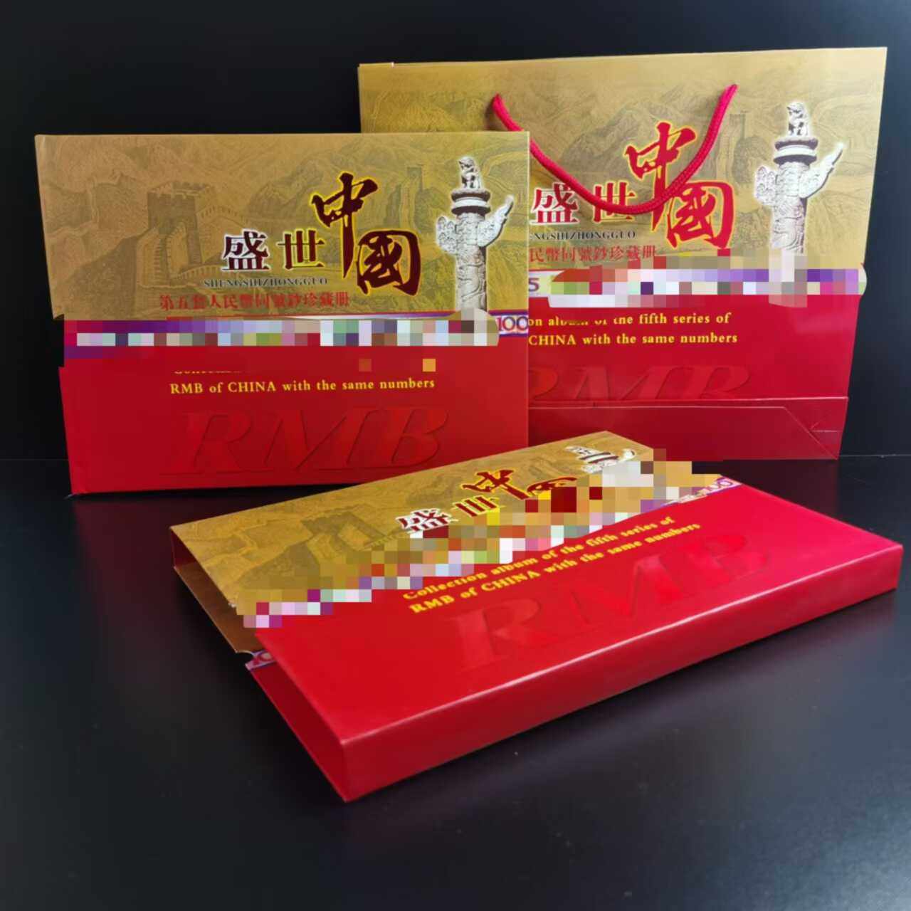 第五套人民币同号钞珍藏册-第五套人民币同号钞珍藏册促销价格、第五套