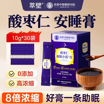 百年医仁 酸枣仁膏　[3個セット] 北京同仁堂酸枣仁膏百合茯苓失眠安神助睡前膏300g - Weee!