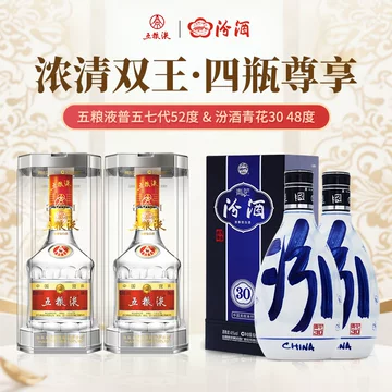 五粮液30年-五粮液30年促销价格、五粮液30年品牌- 淘宝