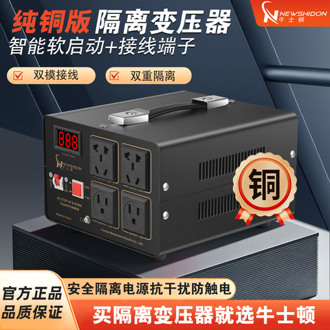 110v转220v变压器2000w精选和110v转220v变压器2000w品牌价格与图片