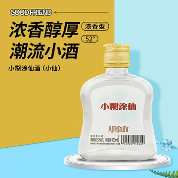 小糊涂仙52度100ml-小糊涂仙52度100ml促销价格、小糊涂仙52度100ml品牌